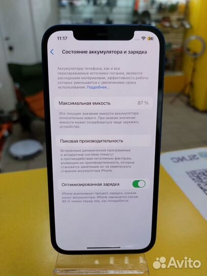 iPhone 12, 128 ГБ