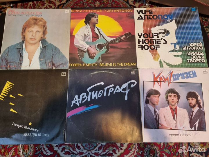 Виниловые пластинки