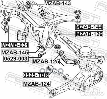 Тяга задняя поперечная mazda CX-9 TB 2007-2012