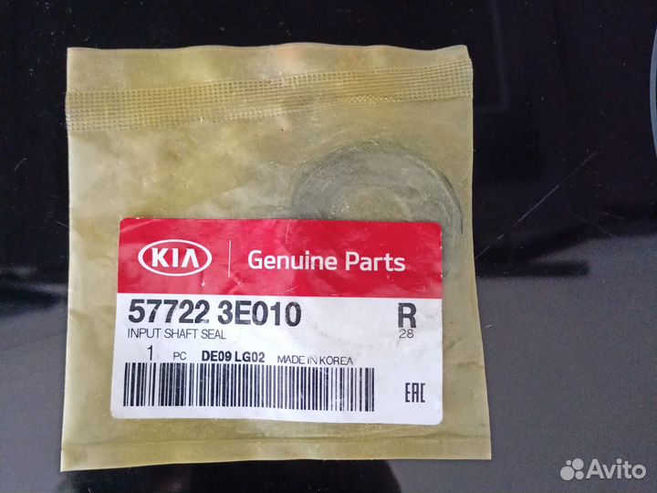 Уплотнение входного вала