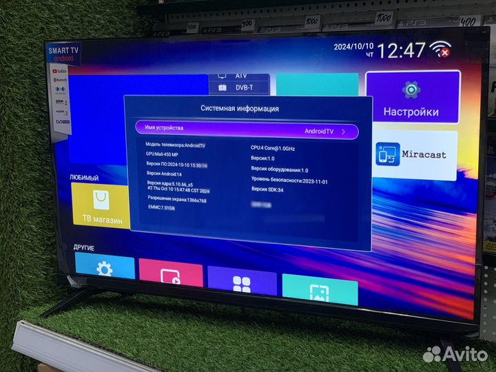 Телевизор SMART TV 32 новый