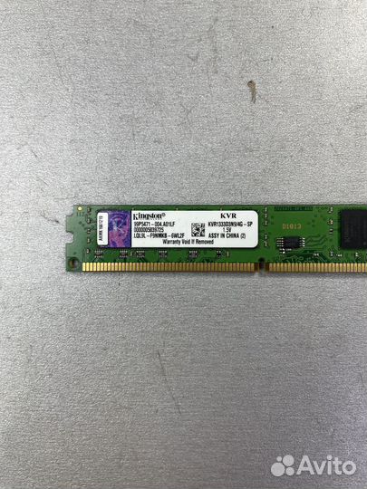 Kingston DDR3 4Gb 1333 MHz