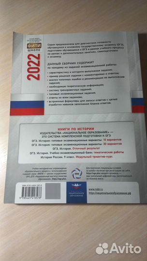 Учебная книга