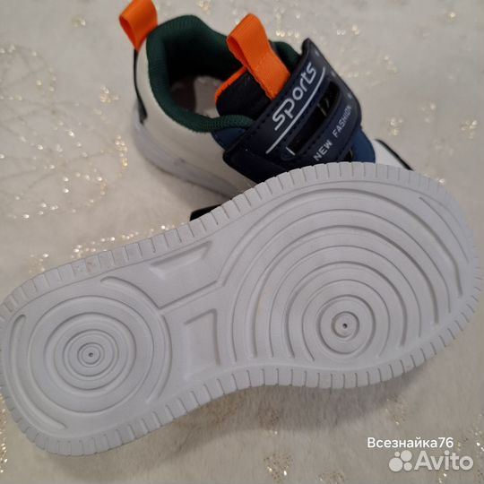 Кроссовки мужские 22р