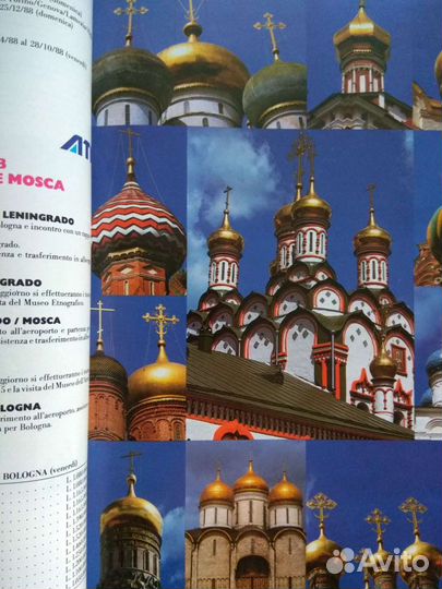 Буклет russia винтаж на итальянском