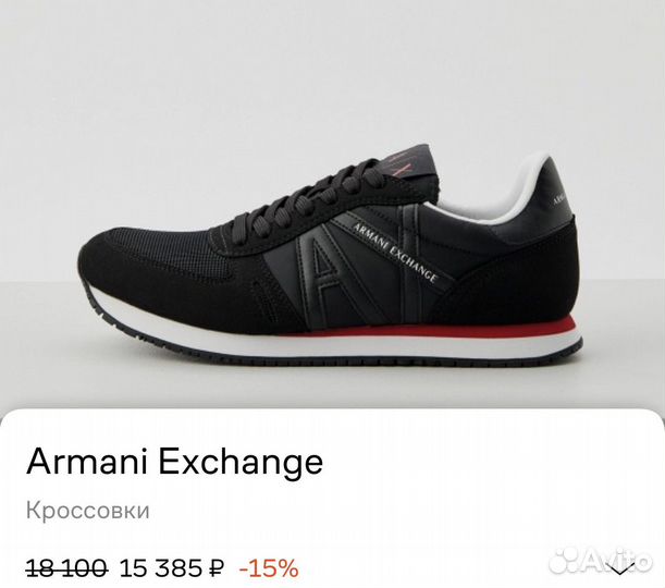 Кеды & Кроссовки Armani Exchange premium