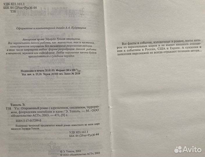 Книги разные