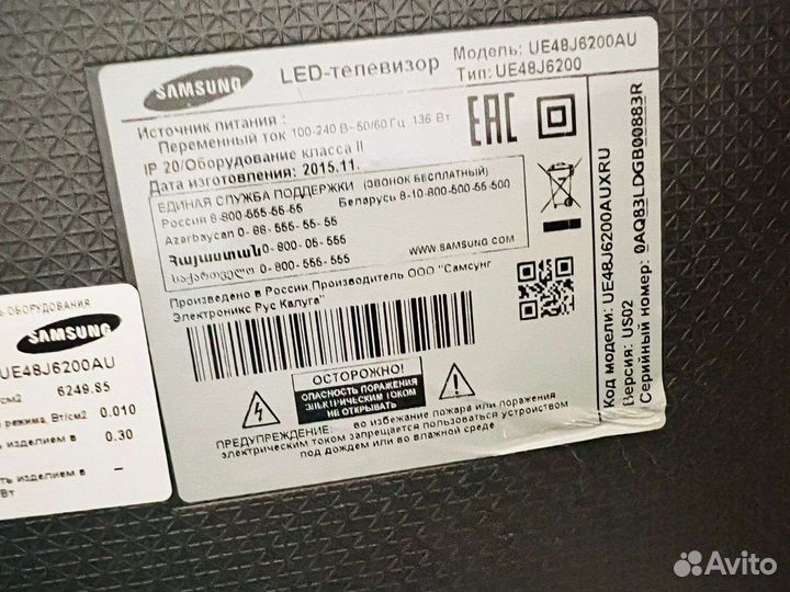 Smart TV, Wi-FI, Samsung 48 дюймов