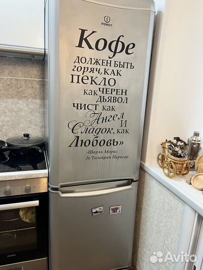 Холодильник