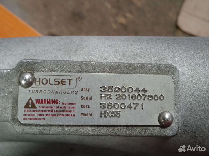 Турбина 3590044