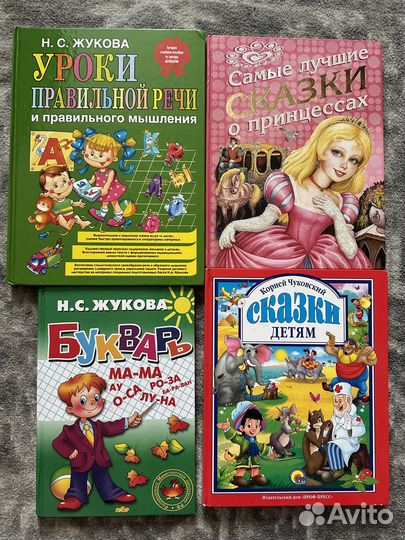 Детские книги 12 штук