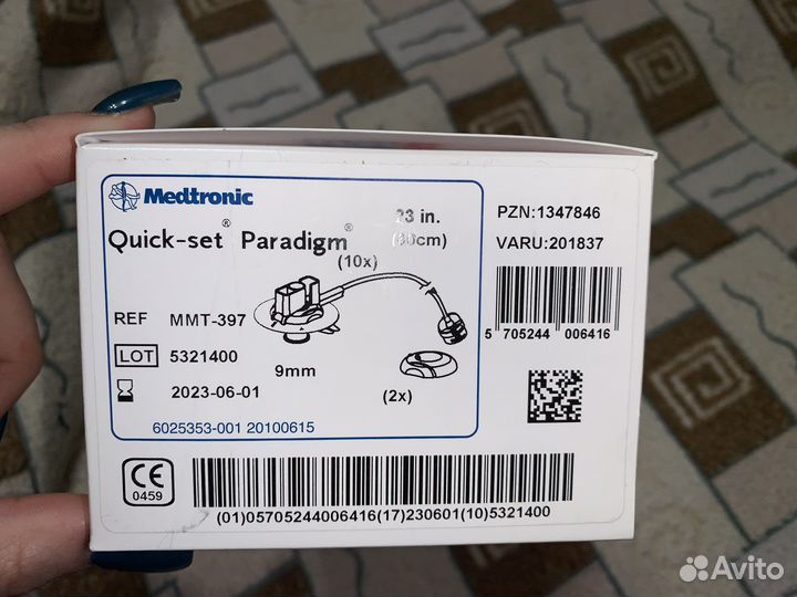 Инфузионный набор Medtronic Quick-Set MMT-397