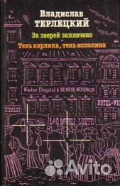 Разные книги