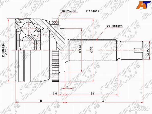 Шрус наружный Hyundai Solaris Kia Rio