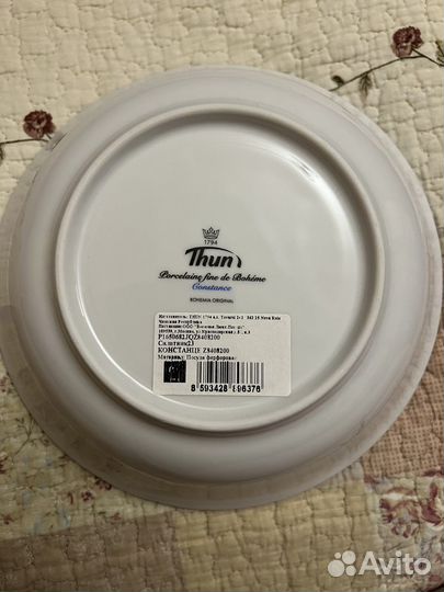 Салатник фарфор