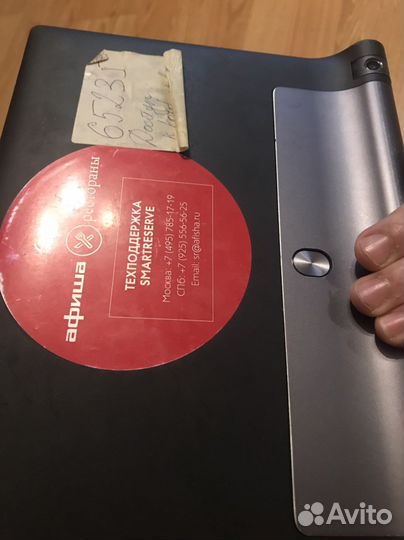 iPad mini