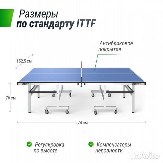 Профессиональный теннисный стол unix Line 25 mm MD