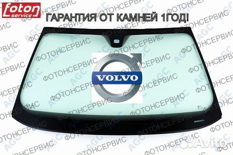 Лобовое стекло Volvo V70 датчик дождя AGC