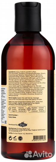 Шампунь для волос против выпадения волос с провита