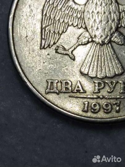 2руб редкая ш.1.3А2 1997 г