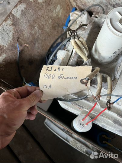 Электродвигатель