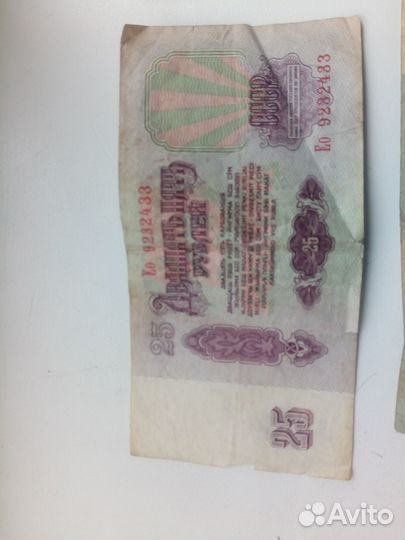 Деньги СССР 1961