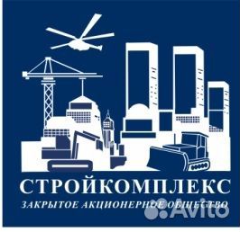 Машинист погрузчика пум-500