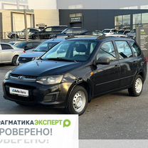 ВАЗ (LADA) Kalina 1.6 MT, 2014, 150 798 км, с пробегом, цена 316 000 руб.