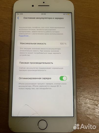 iPhone 8 Plus, 64 ГБ