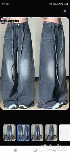 Джинсы женские широкие