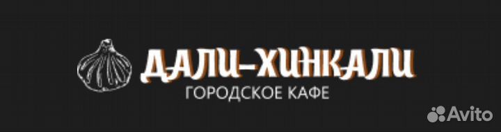 Администратор кафе