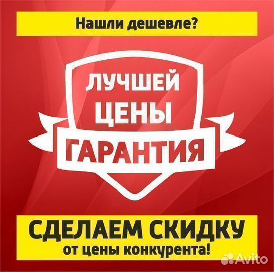 Комод восемь ящиков