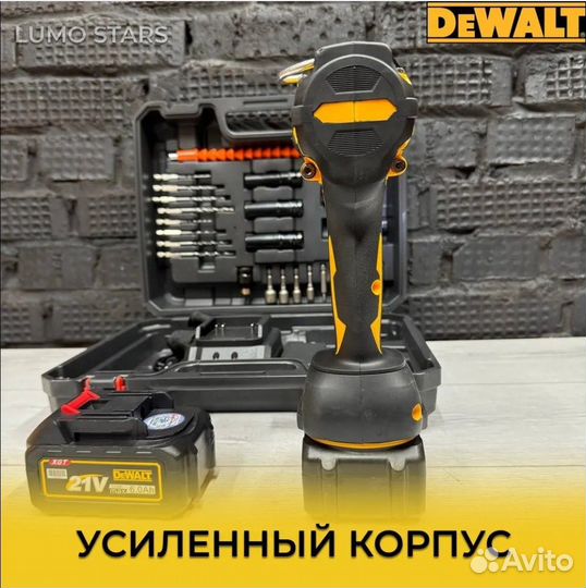 Гайковерт ударный dewalt 700Nm комплект усиленный