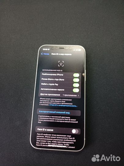 iPhone 12, 64 ГБ