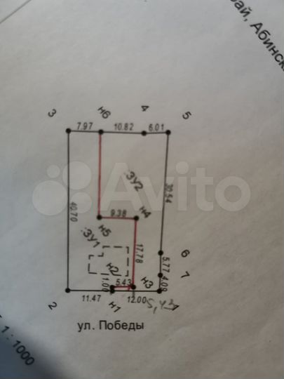 Участок 4,9 сот. (ИЖС)