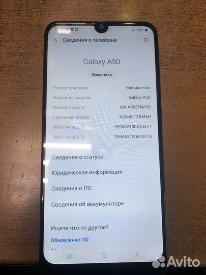 Samsung Galaxy A50, 4/64 ГБ