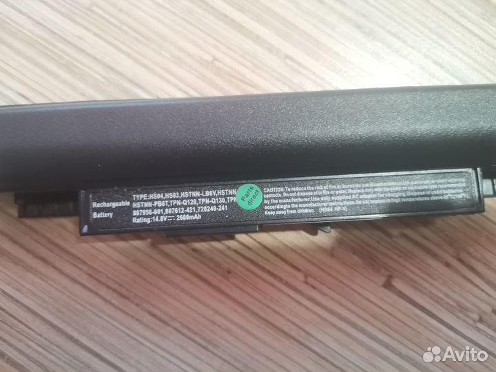 Аккумулятор Hp hs04 2600mAh