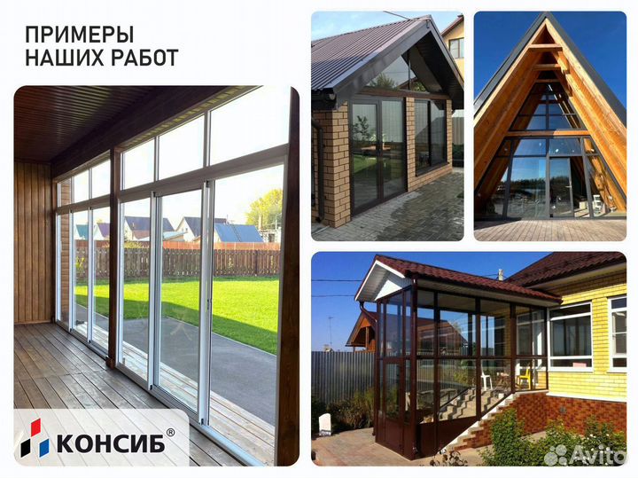 Пластиковые окна, цветной профиль