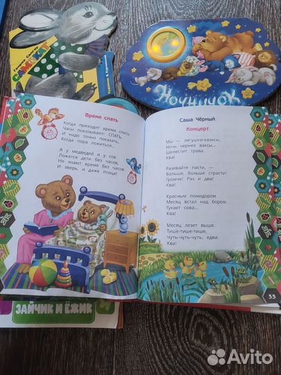 Детские книги пакетом