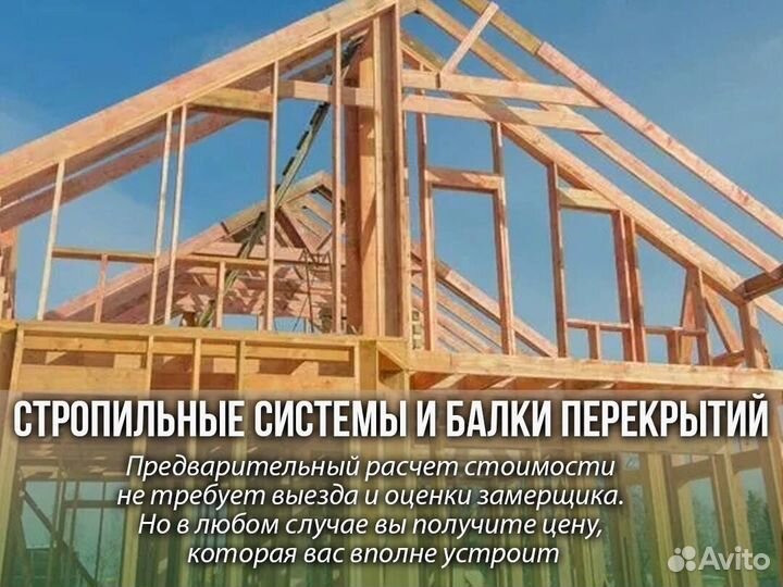 Клееный брус из шпона. LVL брус