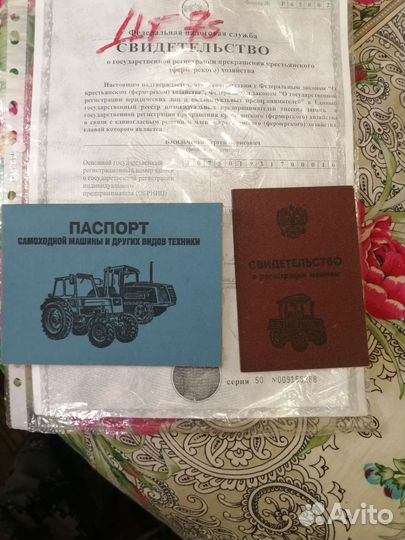 Документы на дт 75