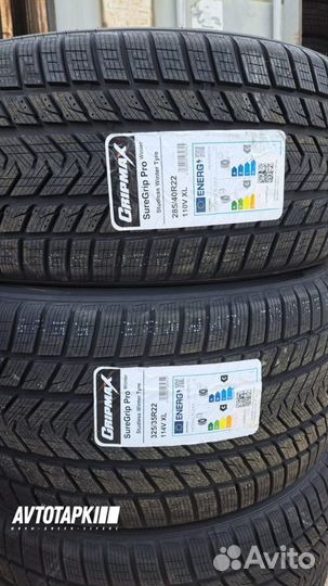 Gripmax SureGrip Pro Winter 285/40 R22 и 325/35 R22 110V