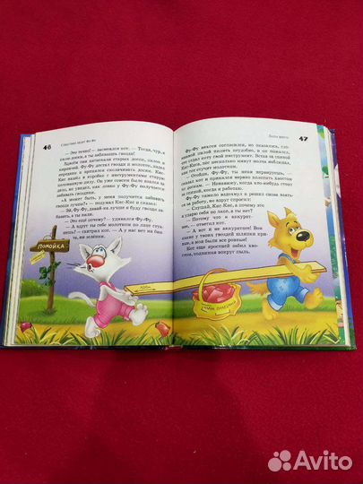 Книга,Лапы вверх, Е. Матюшкина