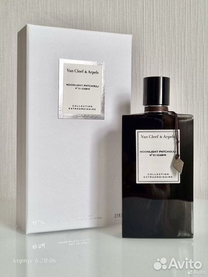 Moonlight Patchouli Van Cleef & Arpels