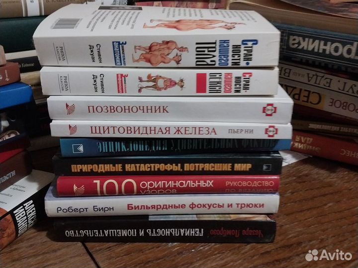 Книги