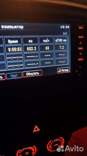 Магнитола 2 din