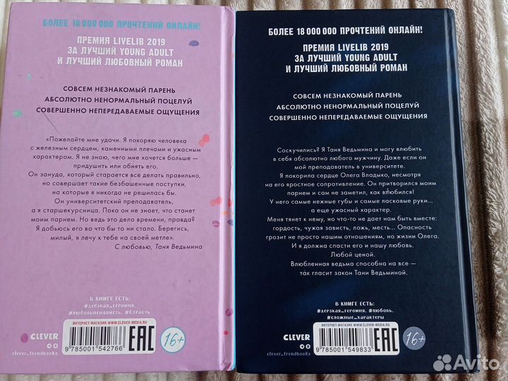 Книги Анны Джейн