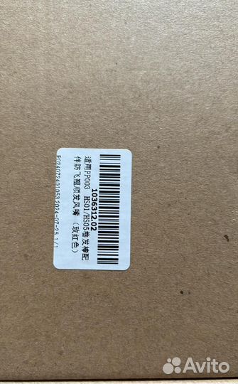 Насадка Dyson для фена/стайлера