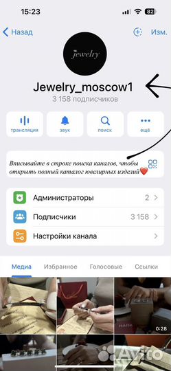 Браслет cartier juste un clou