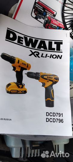 Шуруповерт dewalt